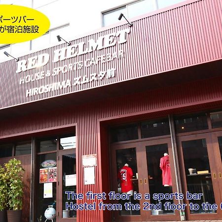Hostel Red Helmet House & Sports Bar Hiroszima Zewnętrze zdjęcie